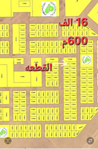 أرض • تكريت الديوم • ٦٠٠م