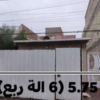 دار في منطقة المشتل قرب شارع الزيدي المساحة الكلية 142 الواجهة 5.75 نز...