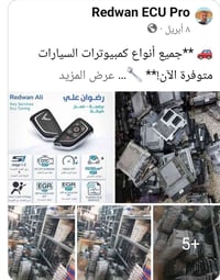 الكترونيات • رابط فايسبوك • بدون وصف