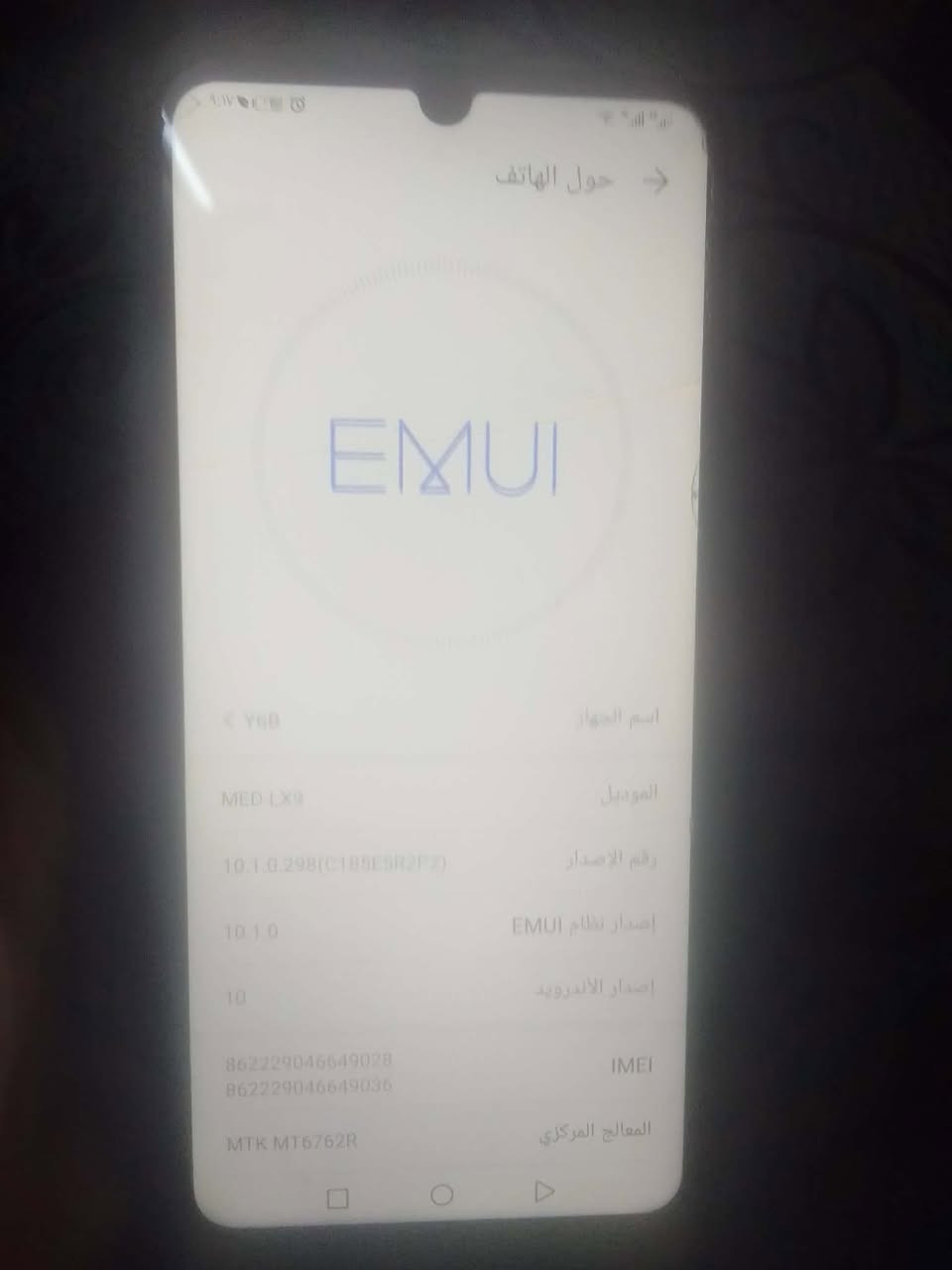 سلام عليكم موبايل هواوي واي 6B الذاكره 64 شوفو كدامك *********** السعر 50 الف الموصل
