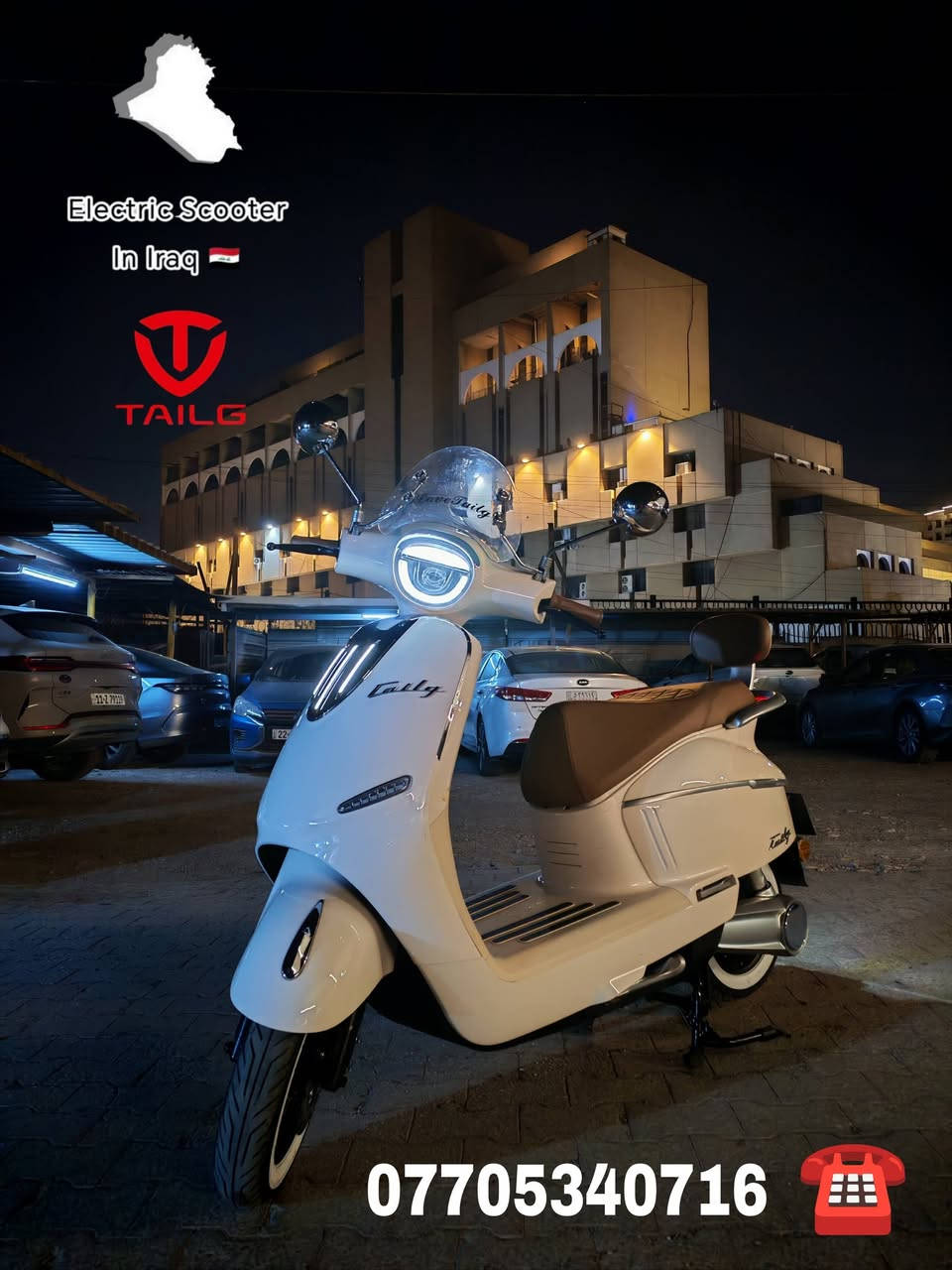 اللهم صّٓـل ؏ محمـﷺـد وآل محمـﷺـد
         رزقنا اللّٰـــــــــه وإياكم 
 ﷺ  شفاعته ومرافقته في الجنة  ﷺ
     ﷺ  🕋 محمـﷺـد 🕋  ﷺ

     سلامـ عليكمـ  🙋  متابعينا الكرامـ 

دراجه كلاسك عبد الحليمـ إنتاج شركة TALG زيرو بوضع الوكاله المسافه المقطوعه 116 كم حقيقي
ستة بـطاريـات نوع گرافين وبحجم 28 A و 72 V  وبقدرة الملف 1500 واط 
تاير خط أبيض الفرامل دسگ خلفي ودسك أمامي
تقطع مسافه من 60 كم الىٰ 70 كم بالشحنه الواحده  

العنوان بغداد شارع حيفا بالقرب من مدخل الشواكه ووزارة
                    الثقافه ***********
