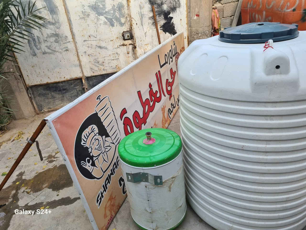 سلام عليكم اخوان غراض مطعم شاورما استعمال شهر جدد كلش الله شاهد ال استفسار ***********وتساب البصرة, العراق
