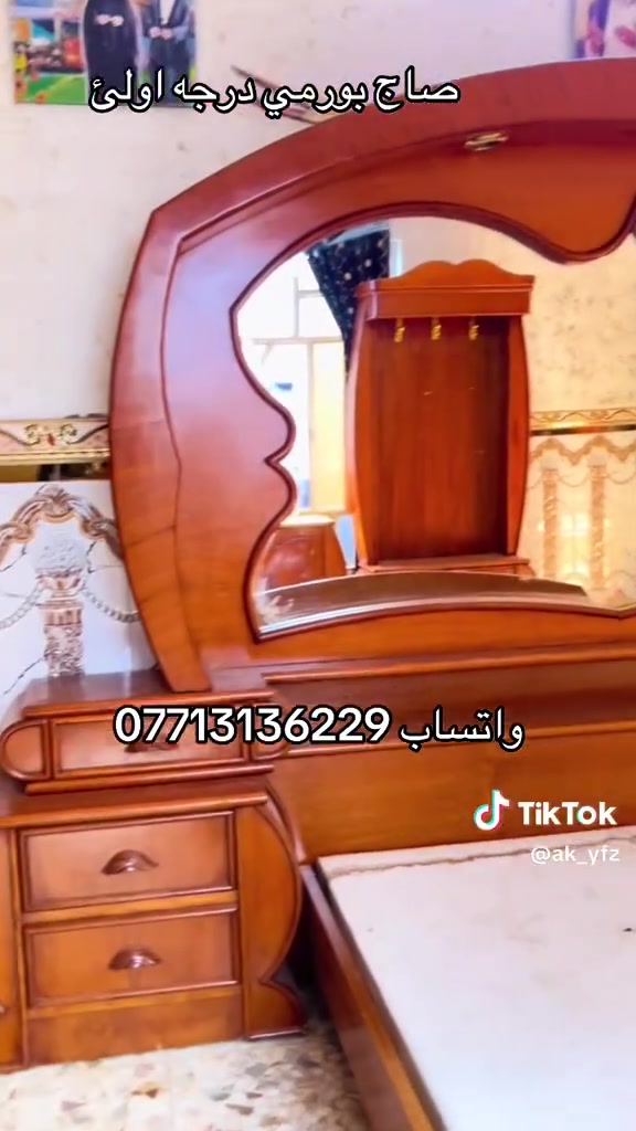 غرفه صاج حطاطه شغل ثكيل درجه أولى صاج يدات بورمي خشب موجود توصيل لكل المحافظات للاستفسار اكثر ***********
