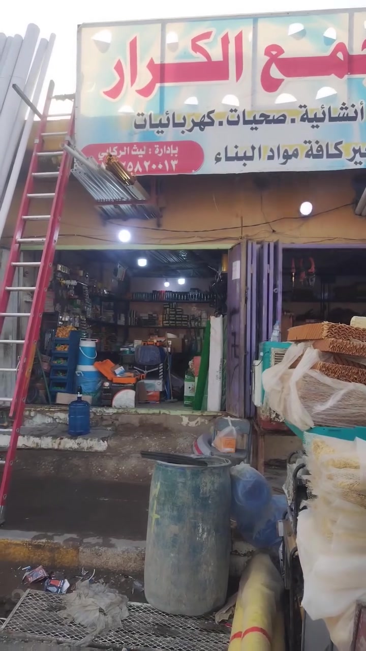 مجمع الكرار
وصول مضخة ماء +دبة ماء
السعر8500
الموقع مقابيل السايلو
***********مجمع الكرار (ليث)
