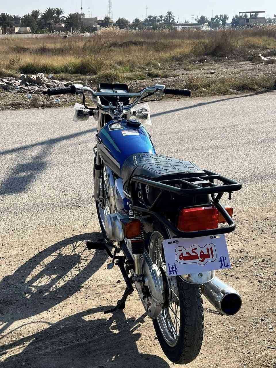 سلام وعليكم دراجه نامه 2024 اوراق كامله دراجه نضيفه ما بيه اي نقص شغل وطلع السعر525وبيه مجال بسيط عنوان ديالى ناحيه الوجيهيه ***********:
