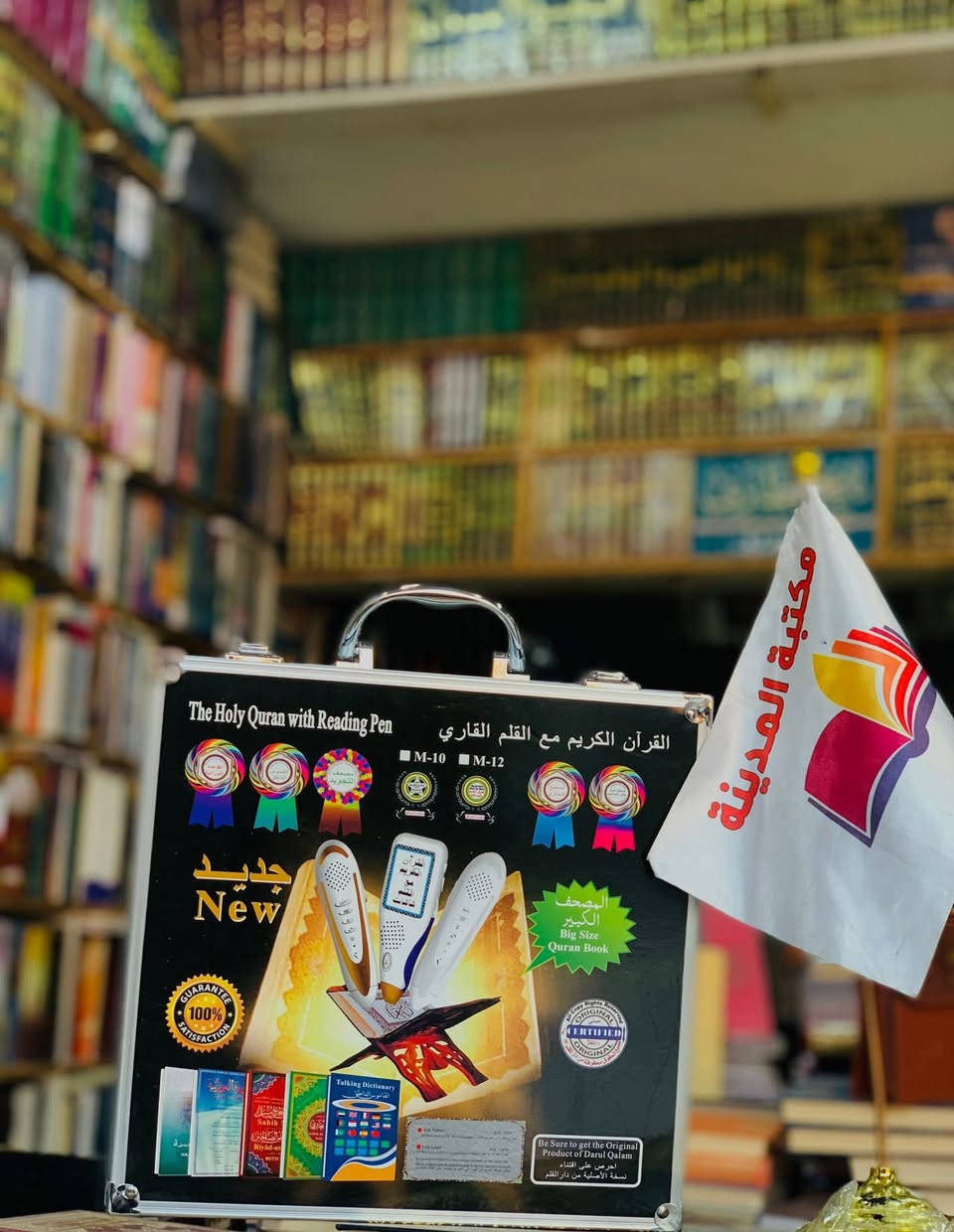 🔴وصلنا حديثاً 

القلم الناطق 

🔺جملة 🔺مفرد 🔺

🔹للطلب عبر الصفحة الرئسية اوعلى 🔹
🔹واتساب : ￼⁨0770 207 7333⁩
🔹 واتساب ***********🔹
🔹 واتساب :***********🔹
🔹تيليجرام : https://t.me/almadina2006.🔹

🔸يوجد لدينا توصيل إلى جميع المحافظات 🔸
