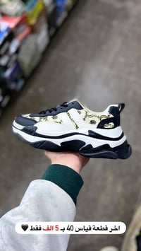 قطع اخيرة • العظيماوي • تجهيزات رياضية