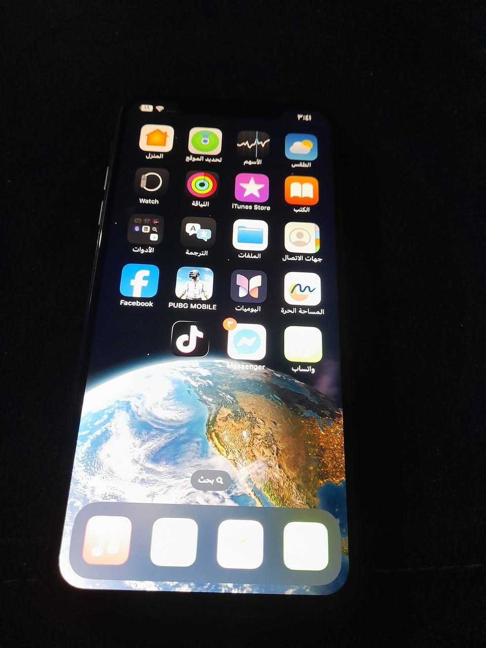 السلام عليكم ايفون اكس ماكس ذاكره ٢٥٦دبل سيم نظيف جدا مبدل بطاريه فقط نوع بلادي ممتاز سعر ١٨٠قابل للمرواسه


**إذا كنت صاحب هذا الإعلان وتريد حذفه لأي سبب، رجاءا أرسل رسالة إلى الدعم الفني**