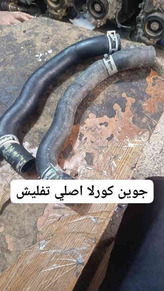 السلام عليكم 
بفضل الله عدنا بعد توقف اسبوع 
مندوب توصيل من والى الموصل كل يوم عدى الجمعه وقت الانطلاق بعد الثامنه صباحا والرجعه قبل الثلاثه العصر 
اي شيء تحتاجه من 
النبي شيت 
دورة الحمام 
المجموعه ادوات احتياط للصيانة الهواتف العبيدي سيف احمد 
واي مكان بالموصل
للتواصل واتس اب اضغط على الرابط
https://wa.me/9647721171455
للتواصل اتصل على الرقم ***********
