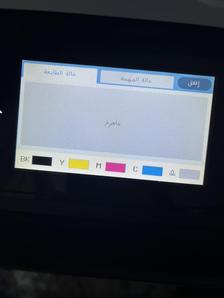 طابعة Epson 5710 نظيفة جدا  وارد الماني مالبيت  العداد يقرأ ٥٢٨١  وشغالة  والحبر فول 
السعر ٦٥٠ الف 
***********
