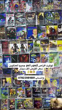 الكترونيات • توصيل