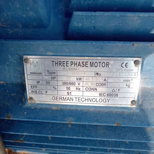 بسم الله وعلى بركة الله ضاغه للبيع مشتغله موسم واحد  هيت 36 مع ماطور 30 تضغط 70 نوزل مكلف بالنشر  للستفسار اكثر ***********
