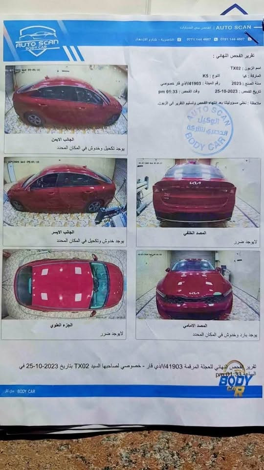 مراوس ب c200 او للبيع موديل ٢٣ مكفوله تقرير بيها بسيط جاهزه عالاخير 
مراوس ب c200 ٦ سلندر نضيفه موديل فوگ١٥ ونتفق عالفرق .. مكان ناصريه 
***********
