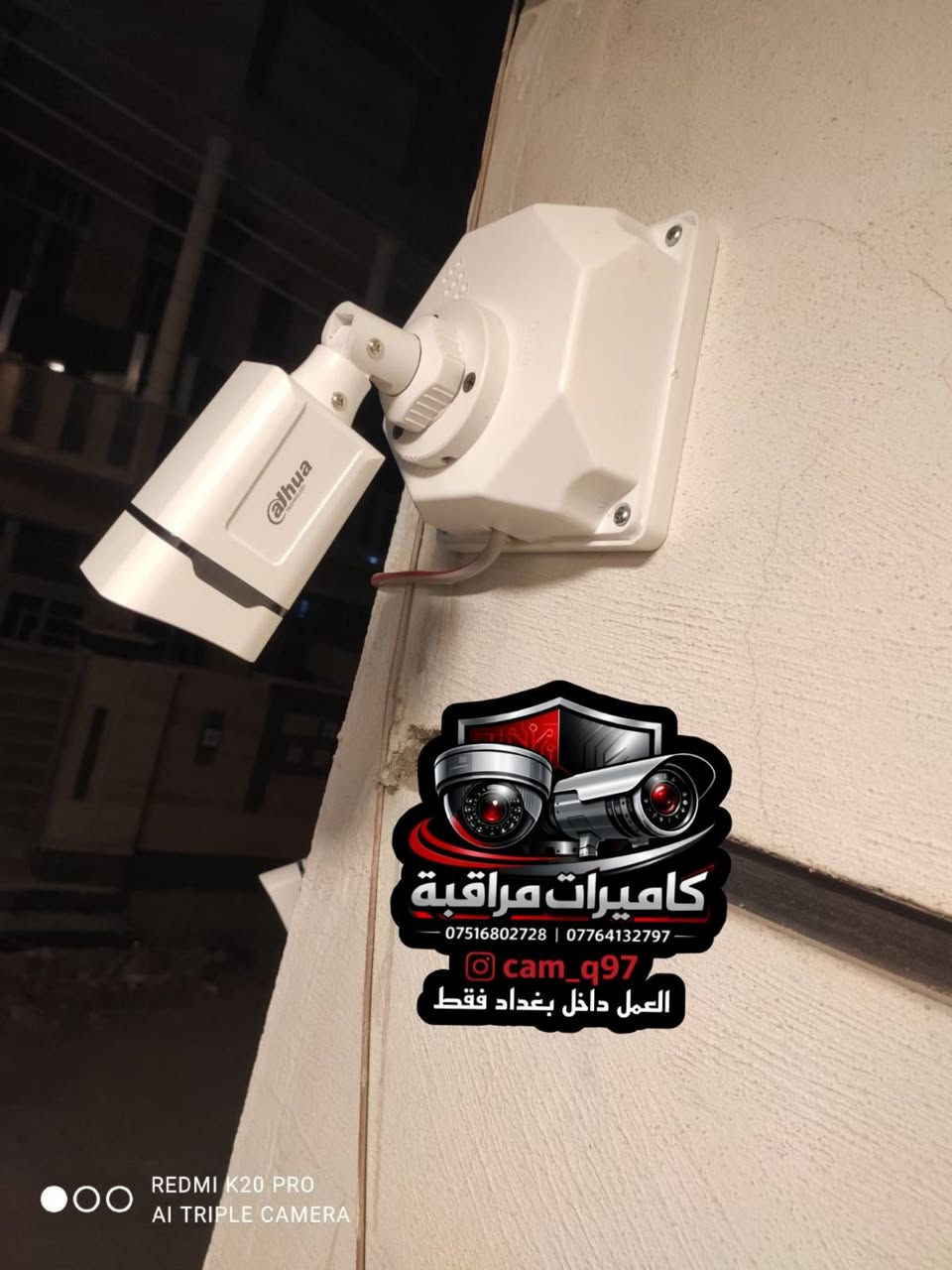🔴 عملنا في بغداد فقط 🔴

 مكتب العين لتجهيز وتنصيب كاميرات المراقبة

🔹 نوفّر لك أحدث أنظمة المراقبة بأعلى جودة
🔹 تجهيز وتنصيب وصيانة كاميرات المراقبة
🔹 أجهزة تسجيل حديثة – ربط شبكات – ربط ستلايت - متابعة عبر الموبايل
📞 للاستفسار والتواصل عبر الواتساب:
***********
***********
📍 خدمة سريعة – جودة عالية – أسعار تنافسية
