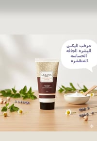 #قسم #🔷#كل_ماهو_جديد_ومميز_تجده_في_مجمع نونه 💯  🔷#مجمع_نونه  للمواد ال...