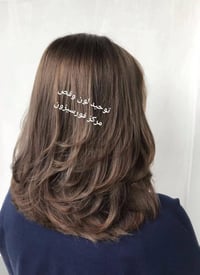 رأيكم بنات   #قص_شعر  و   #صبغ_الشعر   رقم الحجز 07711156207