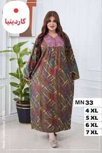 جملة • ملابس