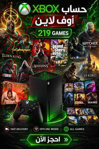 بديل كيم باس • خدمة ألعاب • ضمان