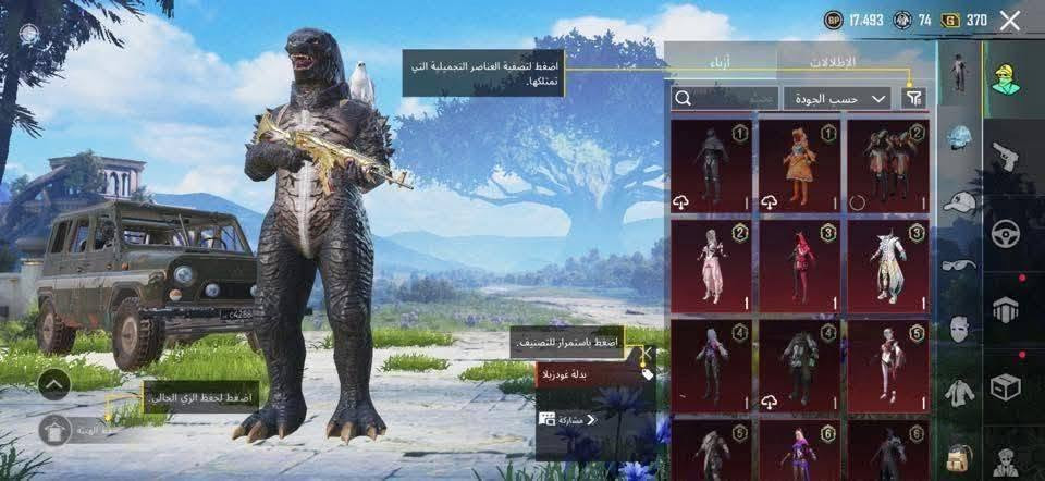 حساب ببجي للبيع السعر 50


**إذا كنت صاحب هذا الإعلان وتريد حذفه لأي سبب، رجاءا أرسل رسالة إلى الدعم الفني**