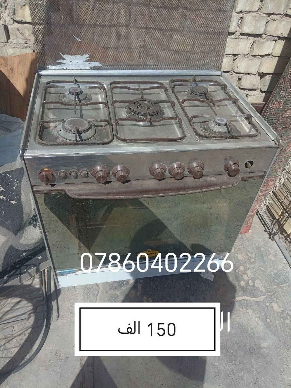 اغراض نضيفه للبيع للاستفسار على الرقم *********** واتساب
