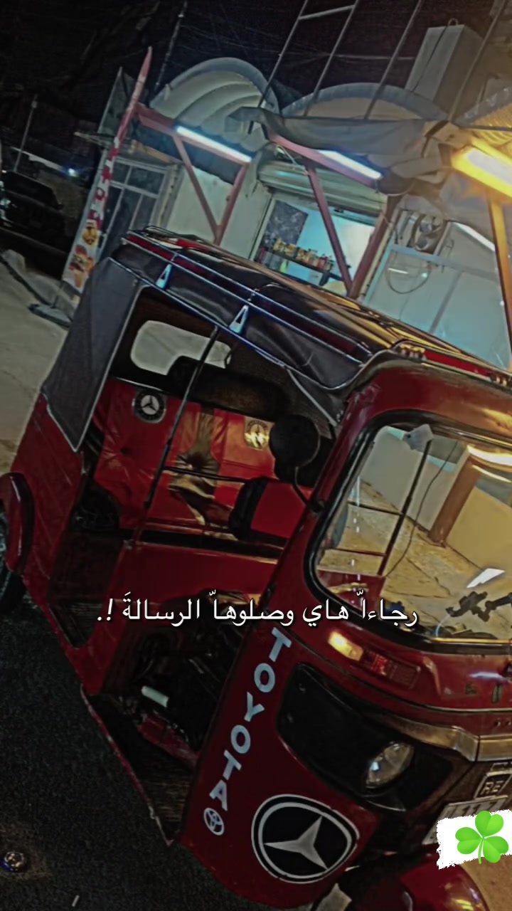 سيبايه علي الحداد للبيع مكاني بالزعفرانيه سعرها ١٣٠ وبيها مجال ***********

