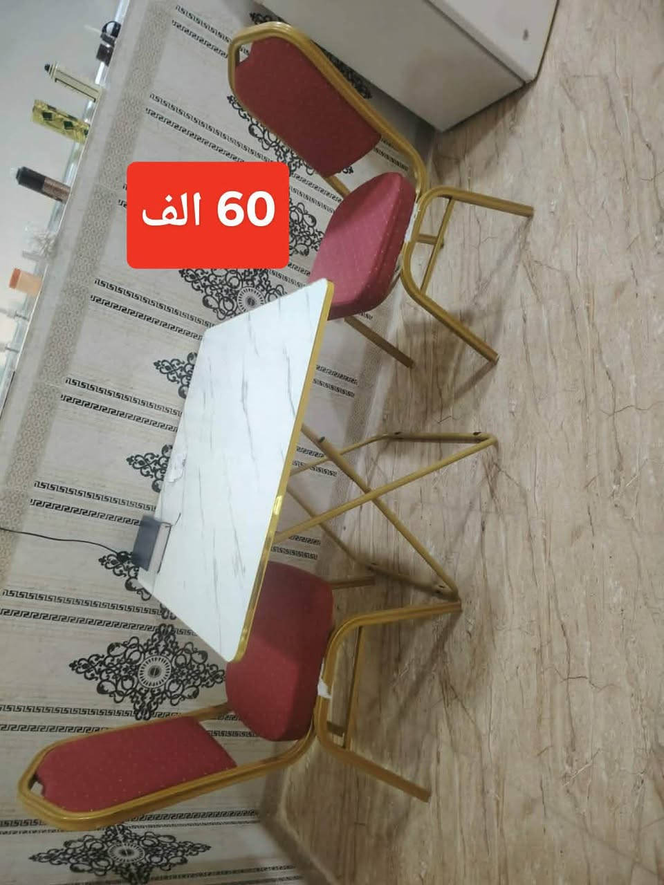 عنوان موصل حيّ الفلاح الاولى اغراض أسعارهم مكتوب


**إذا كنت صاحب هذا الإعلان وتريد حذفه لأي سبب، رجاءا أرسل رسالة إلى الدعم الفني**