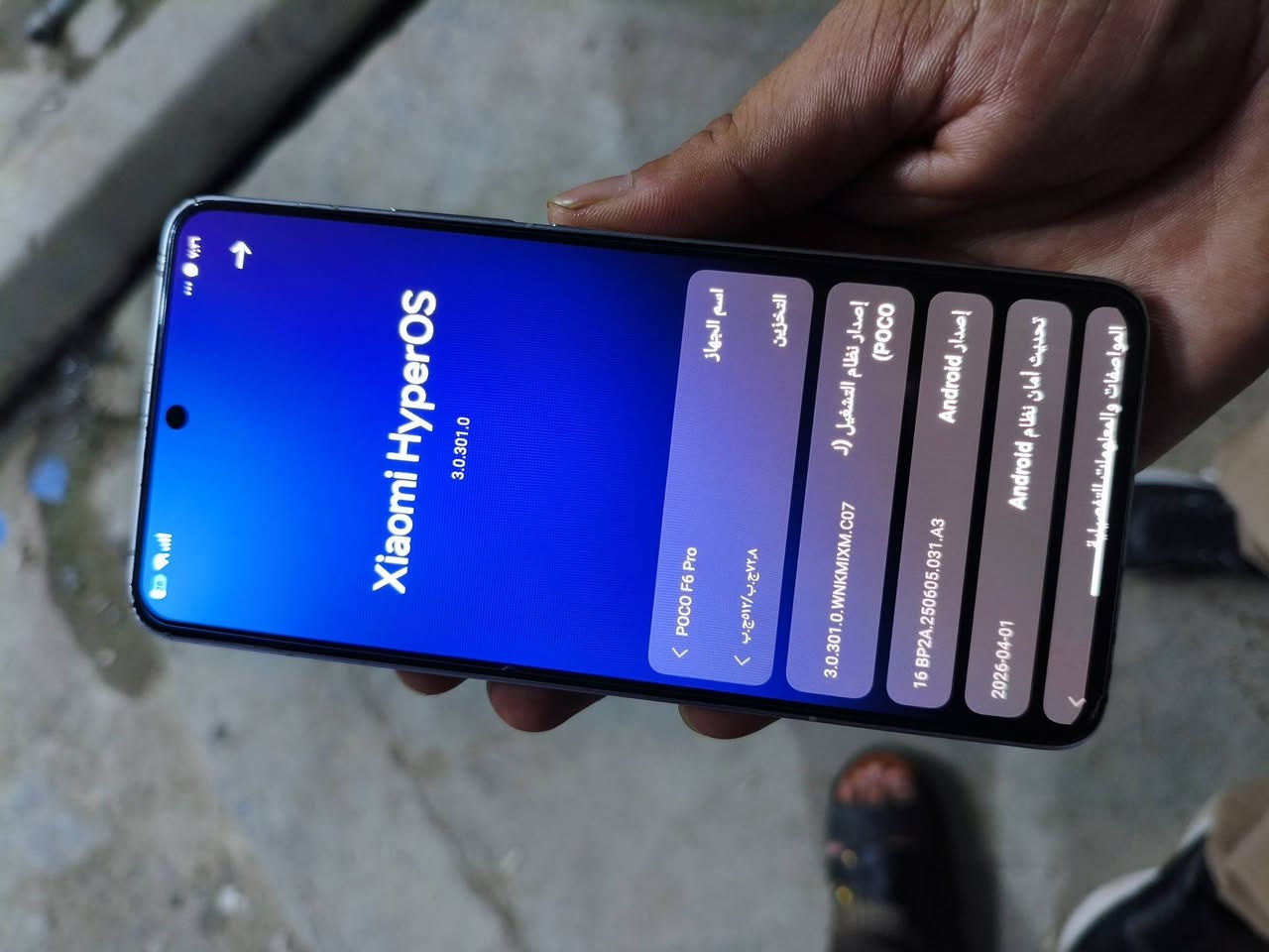 السلام عليكم
بوكو F6PRO 
ذاكرة 512
رام 12+12
120فريم ببجي
مستبدل شاشة اصلية +الضهر بي فطور 
مكاني بغداد الكاظمية 
بدون ملحقات 
*********** توصيل ماعندي
