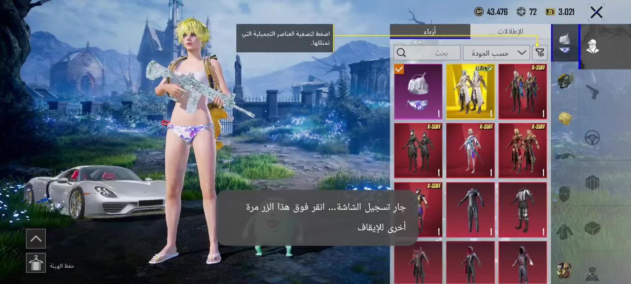 حساب ببجي للبيع سعر 525 وبي مجال
مكاني نجف كلشي موضح بل فيديو


**إذا كنت صاحب هذا الإعلان وتريد حذفه لأي سبب، رجاءا أرسل رسالة إلى الدعم الفني**