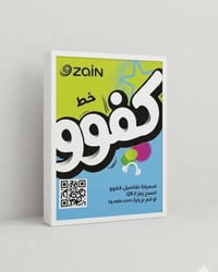 انترنت شهري • فيس واتساب انستغرام سناب • رصيد ورسائل مجانيه