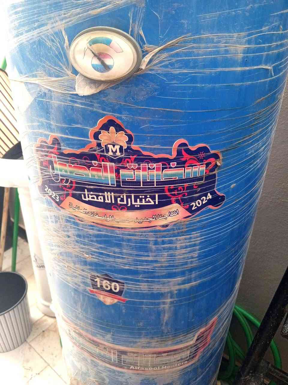 سخان الفصول 160 لتر  نضيف كلش السعر 100 
كوفه شارع المطار القديم


**إذا كنت صاحب هذا الإعلان وتريد حذفه لأي سبب، رجاءا أرسل رسالة إلى الدعم الفني**