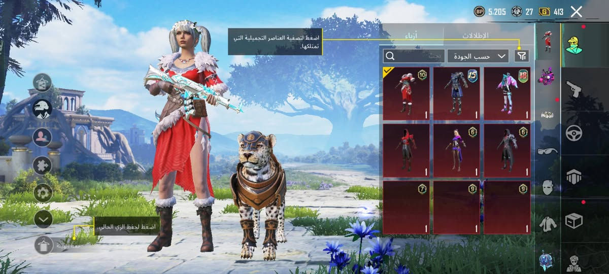 السلام عليكم حساب بوبجي عالميه للبيع  شعبيته اكثر من نص مليون مجموعاتو 45قريبه على 46 بي الفيس مال السيزن ال5  19سلاح يطور 4   ماكس سعر 50قفل مكاني موصل ايسر بيع مستعجل حساب زين بهاذا السعر والشراي كل الهلا بي


**إذا كنت صاحب هذا الإعلان وتريد حذفه لأي سبب، رجاءا أرسل رسالة إلى الدعم الفني**