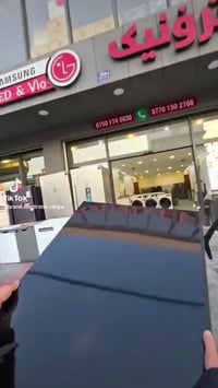 درعی شاشەی تەلەفیزۆن   بۆپاراستنی شاشەی تەلەفیزۆنەکەت لە شکاندنو تەربو...