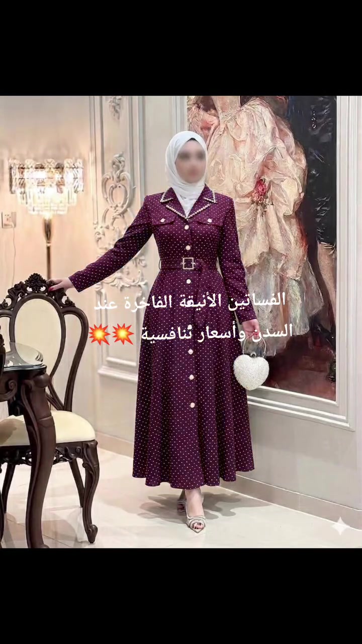#فساتين #رسمي #ملابس #بنات #اكسبلور #مشاهير #مشاهدات #توصيل


**إذا كنت صاحب هذا الإعلان وتريد حذفه لأي سبب، رجاءا أرسل رسالة إلى الدعم الفني**