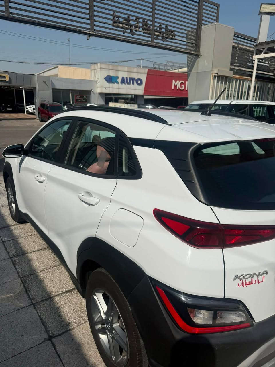السلام عليكم
كونا 🚘
موديل2023 خليجي✅

ماشية 60,000km♻️

(المواصفات)
بصمه 
تشغيل عن بعد
فتحه
كشن كهرباء
رادارات 
اشاير ترحيب
4انضمه قياده

السياره جديده جدآ وجاهزه ✅

بيها فقط الباب الخلف السايق صبغ والدعاميه الاماميه فقط بدون دواخل

موقع السياره📍بغداد معارض البياع

السعر / 155ورقه وبيها مجال بسيط 

للاستفسار اتصال على الرقم

***********📞📞
