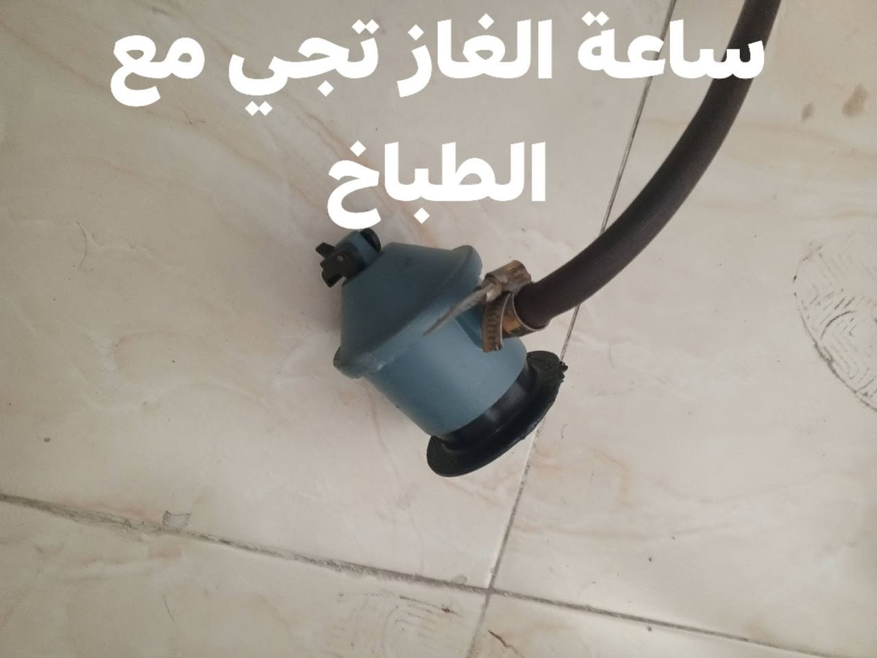 للبيع اغراض منزل مستعملة كل صورة وعليها سعرها 
للتواصل ماسنجر او واتساب ***********
