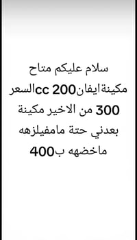 ليفان 200cc • موتوسيكل ليفان • دراجة نارية ليفان • دراجة نارية 200cc