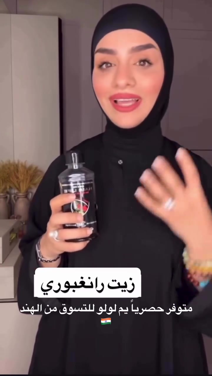 متوفر جميع أنواع الزيوت الهندية الاصلية وشحن خاص مع ضمان المنتج 🇮🇳💛


**إذا كنت صاحب هذا الإعلان وتريد حذفه لأي سبب، رجاءا أرسل رسالة إلى الدعم الفني**