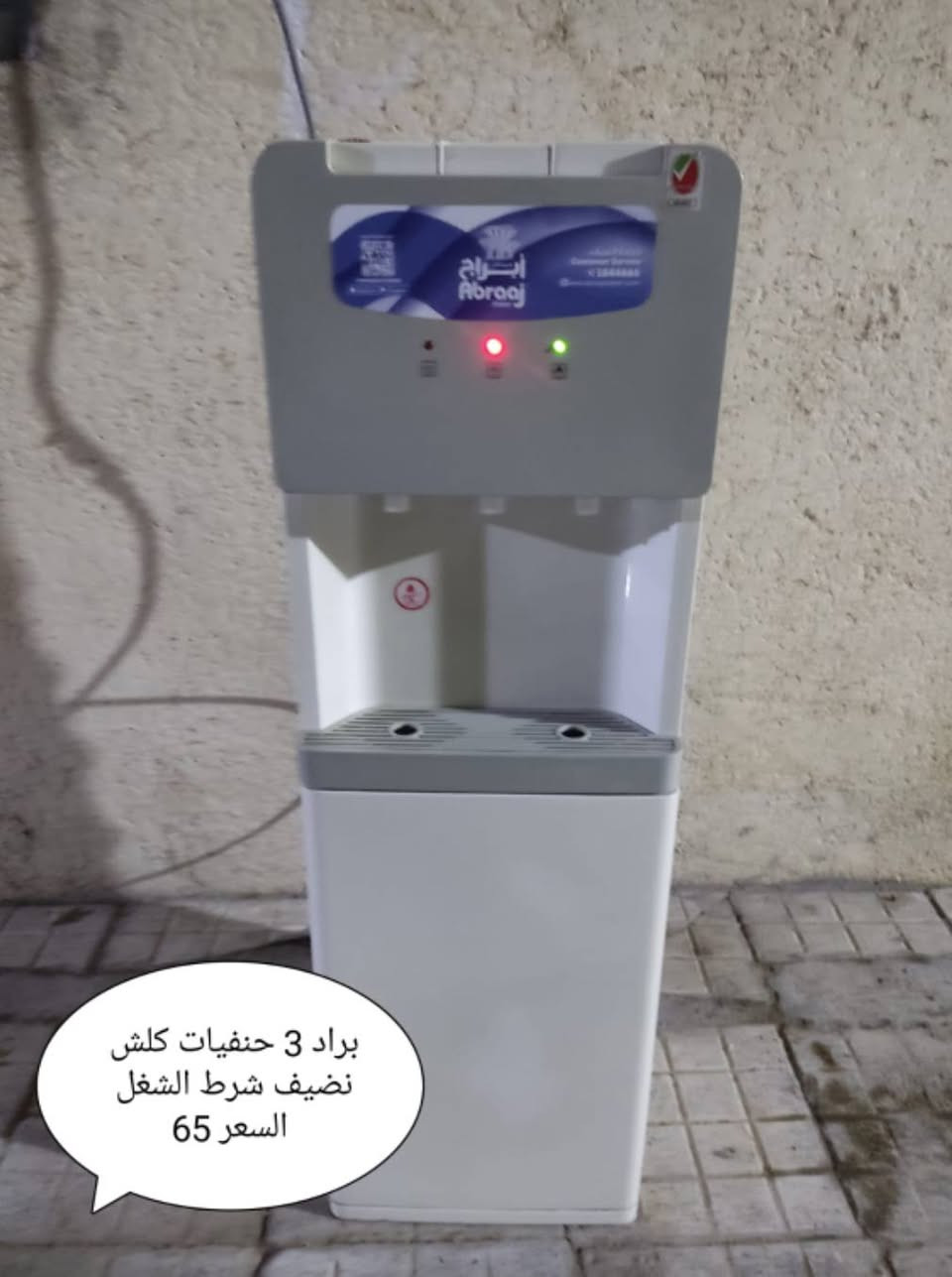 غراض باله كويت شرط الشغل مكانهن خور الزبير متوفر توصيل ***********
