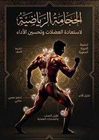 حجامه • ٦ كلاصات • حجز
