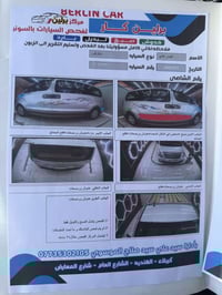 ستاركس • ٢٠٠٩ • عامرية الصمود