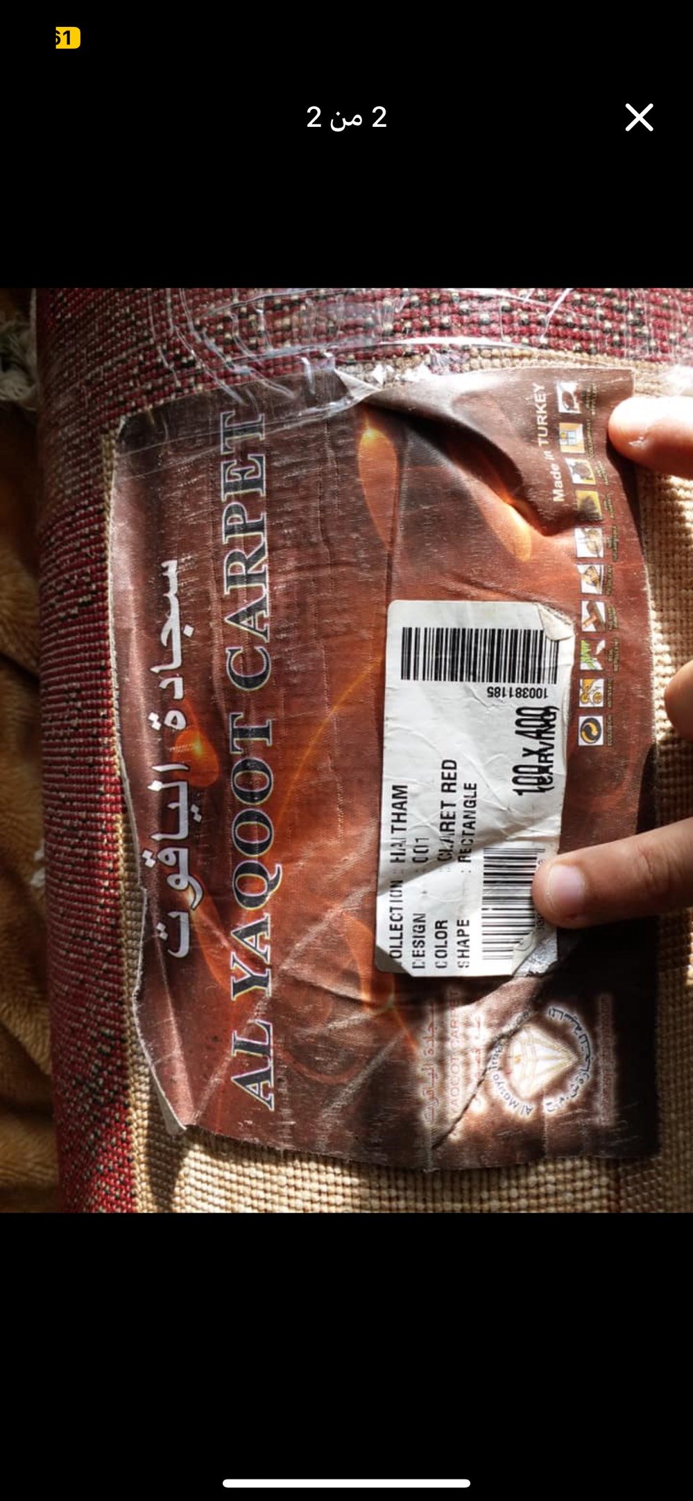 سجادة جديدة من مجموعة الياقوت، لون خمري مع تصميم أزهار جذاب. تقدر تستخدمها لإضافة لمسة فنية على أي غرفة في البيت. مصنوعة في تركيا، مصممة بشكل مستطيل.