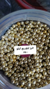 توصيل المحافظات