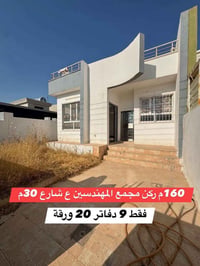 أربيل • ١٦٠م • ركن