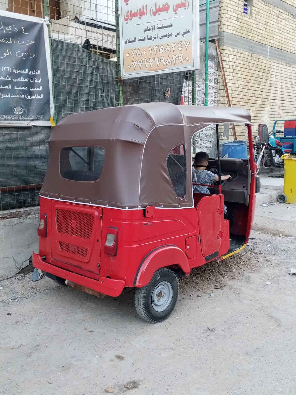 سلام عليكم شباب تكتك وحد وعشرين ادوات البيع البصرة
السعر3700 وبيها مجال
‏‪***********‬‏
