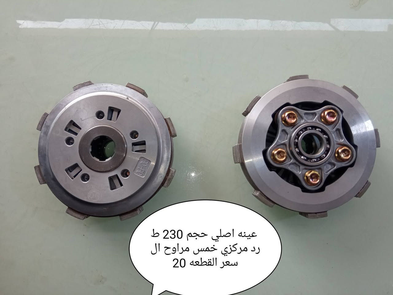 يتوفر مواد احتياطيه ستوتات الجمره مواد اصلي وكاله شرط يتوفر توصيل كافه المحافظات واتساب *********** ويتوفر مواد احتياطيه كافه الستوتات تجاري تيليجرام الرابط.            https://t.me/hshsjsheud
