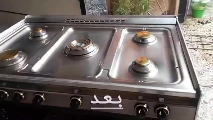 سلام عليكم
صيانة أنواع الطباخات الغازية 
صيانة موقعية نجيكم للبيت وهاذه شغلنه كدامكم 
اتصلو بالرقم *********** متواجد واتساب.
