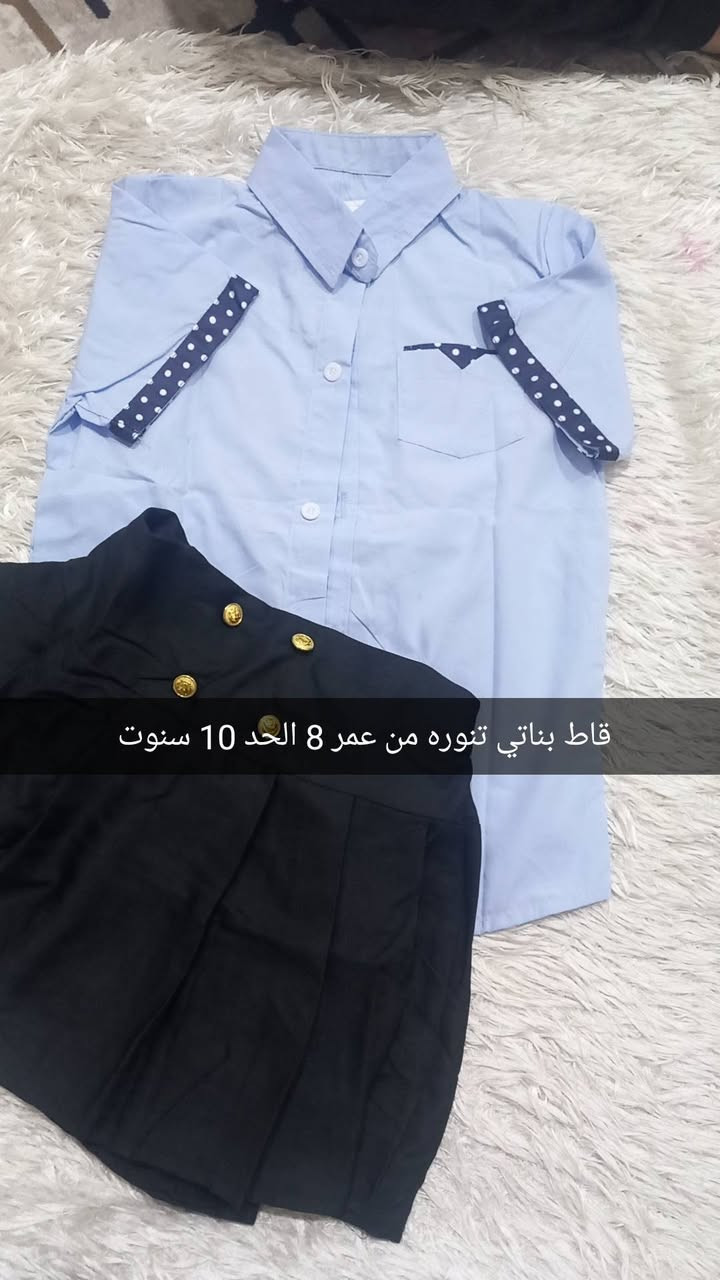 #بضاعة جديد 🥳🥳 #ملابس وتراكات #اطفالي ولادي🧍 وبناتية💃من اجود #الماركات BAT BAT وبأسعار مناسبة
يوجد توصيل داخل كركوك فقط 
@إشارة @الجميع


**إذا كنت صاحب هذا الإعلان وتريد حذفه لأي سبب، رجاءا أرسل رسالة إلى الدعم الفني**