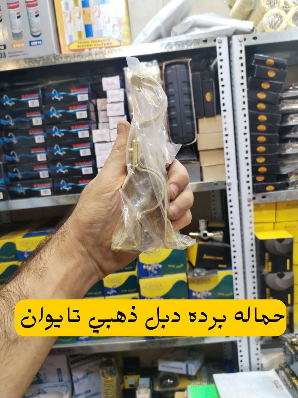 حماله برده تايوان +صيني
حمالة ديكور تك +مزدوج
طوبة تايوان +صيني +جوكر
حلقة برده
العنوان :شورجة عكد الجام
واتساب *********** للحجز والاستفسار عن اي منتج
#نون
