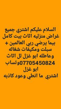 بدون وصف • عام