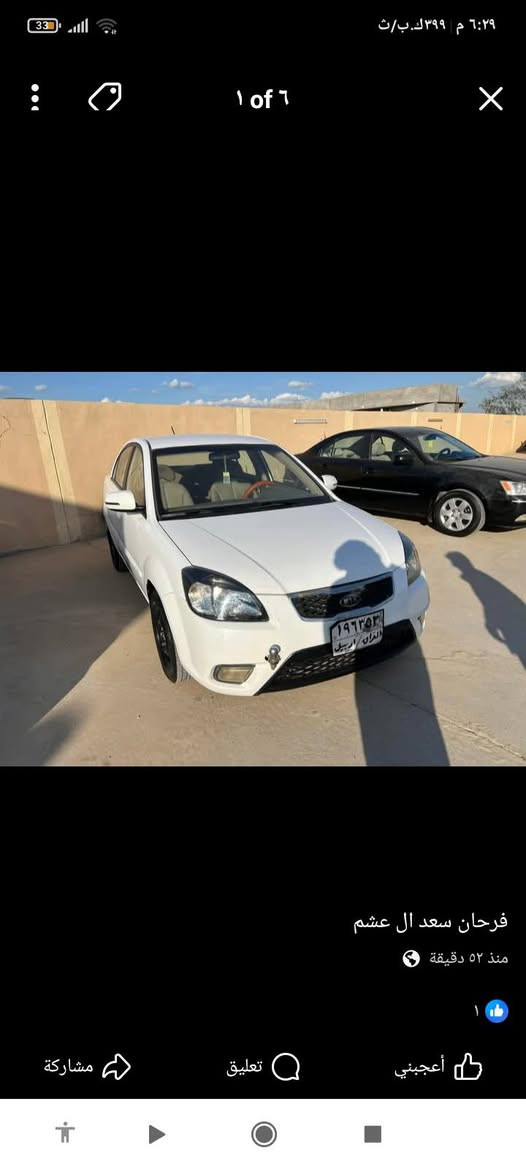 كيا ريو للبيع
موديل 2011 ضرر باب النفر
كير ومحرك 14 شرط 
تواير وصدر جدد
السعر93 وبيها مجال للطيبين 
الرقم ***********
